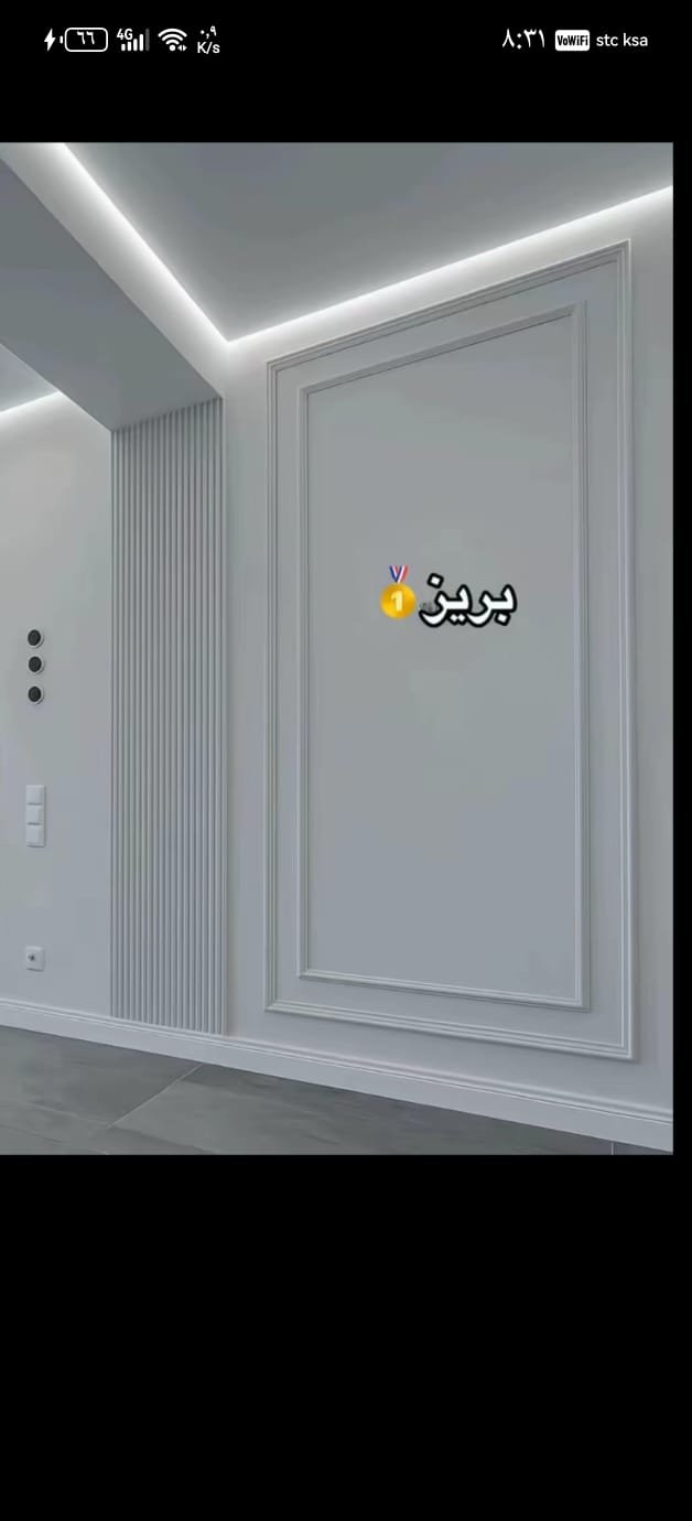 ديكور غرف نوم في الخرج | دهانات وديكورات الخرج